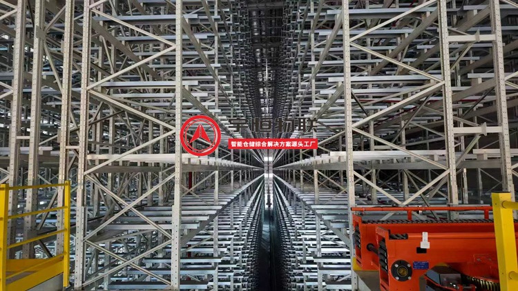 新材料行业—堆垛机自动化立体库(图1)