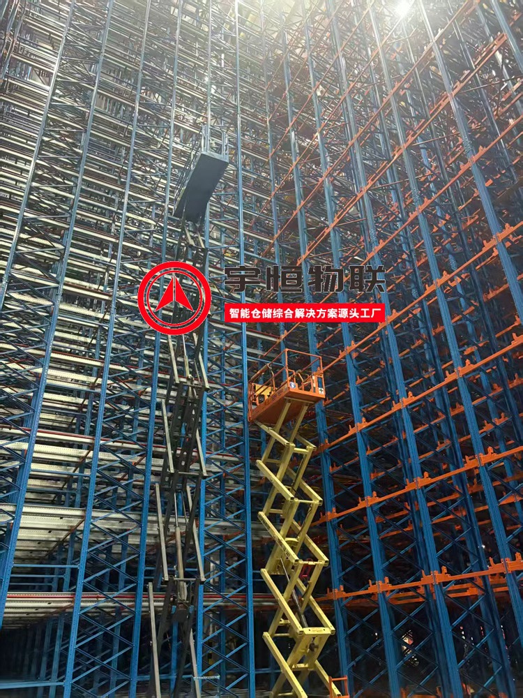 马来西亚食品行业——智能立体库案例(图1)